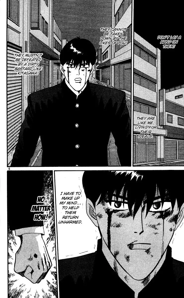 Kyou Kara Ore Wa!! Chapter 235 6